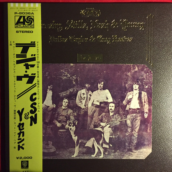 Crosby, Stills, Nash & Young - Déjà Vu (Vinyl, LP, Album, Reissue)