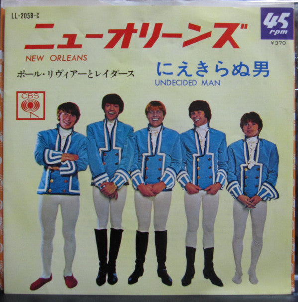 Paul Revere & The Raiders - New Orleans / Undecided Man (Vinyl, 7", Single, 45 RPM) Good Plus (G+) / Very Good (VG)