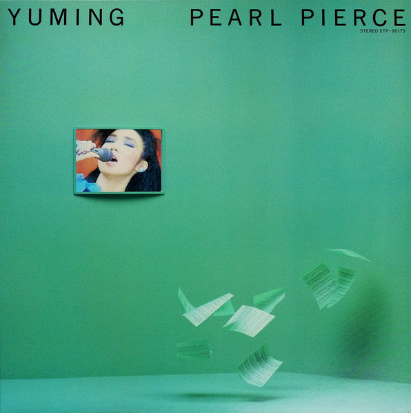 Yuming - Pearl Pierce = パール・ピアス (Vinyl, LP, Album, Stereo)