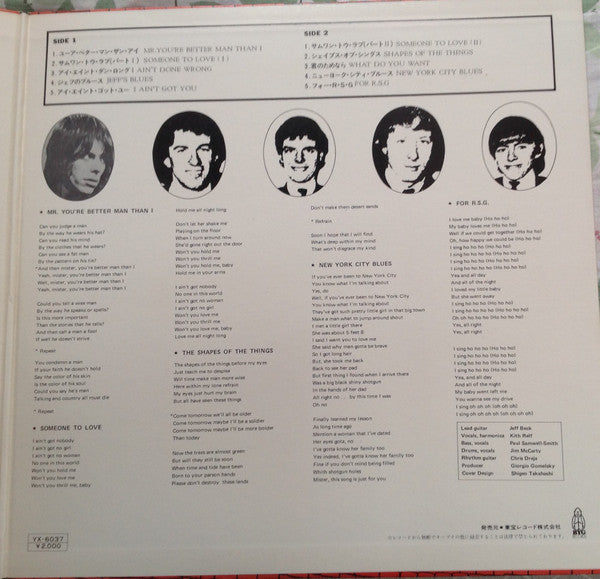 Jeff Beck - Feedback Yardbirds (Vinyl, LP, Compilation) Very Good Plus (VG+) / Good Plus (G+)