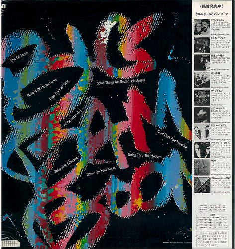 Daryl Hall & John Oates - Big Bam Boom (Vinyl, LP, Album, Stereo)