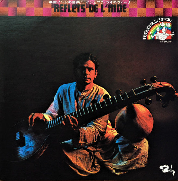 M. Nageswara Rao - Reflets De L'Inde = Music of South India / Veena of M. Nageswara Rao (Vinyl, LP, Mono) Very Good (VG) / Very Good (VG)