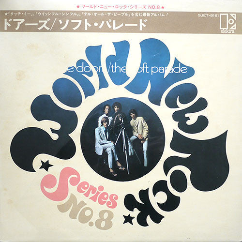 The Doors - The Soft Parade (Vinyl, LP, Album) Very Good (VG) / Very Good (VG)
