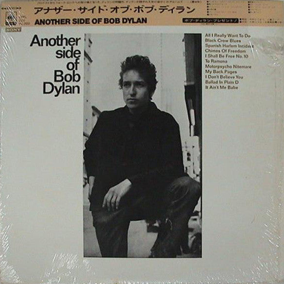 Bob Dylan - Another Side Of Bob Dylan (Vinyl, LP, Album, Reissue, S...