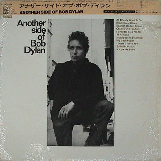 Bob Dylan - Another Side Of Bob Dylan (Vinyl, LP, Album, Reissue, Stereo) Very Good Plus (VG+) / Good Plus (G+)
