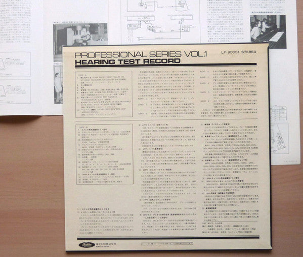 Various - Professional Series Vol.1 Hearing Test Record (Vinyl, LP,...