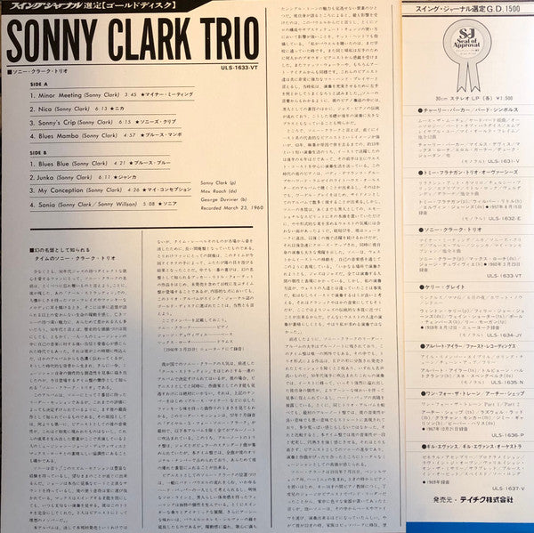 Sonny Clark Trio - Sonny Clark Trio (Vinyl, LP, Album, Reissue, Ste...