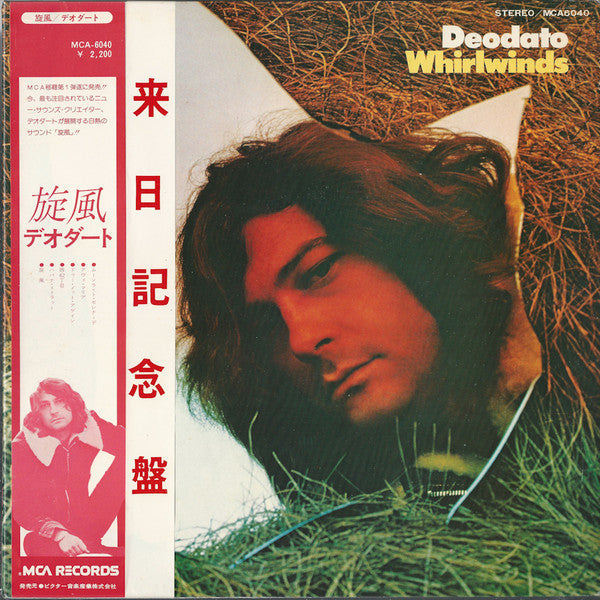 Eumir Deodato - Whirlwinds (Vinyl, LP, Album)