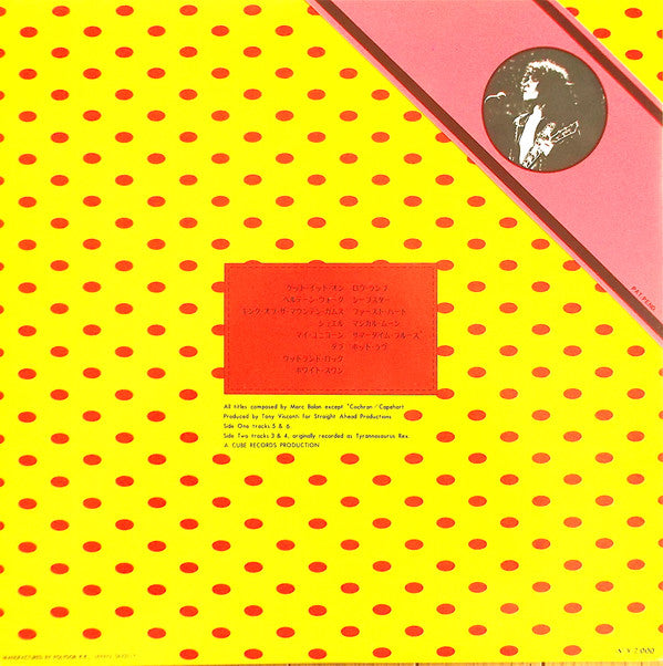 T. Rex - Bolan Boogie-Perfect (Vinyl, LP, Compilation)