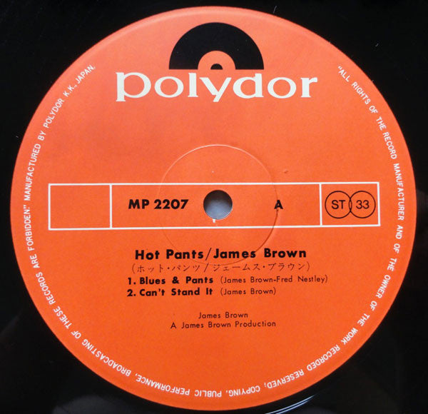 James Brown - Hot Pants (Vinyl, LP, Album) Very Good Plus (VG+) / Fair (F)