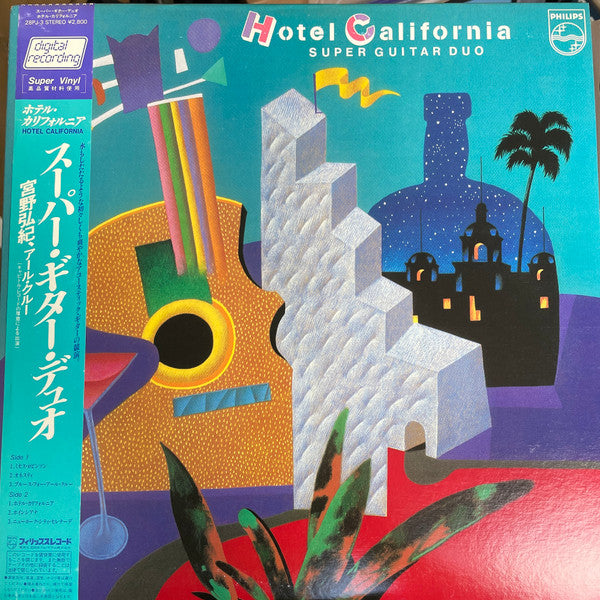 Super Guitar Duo - Hotel California (Vinyl, LP, Album)
