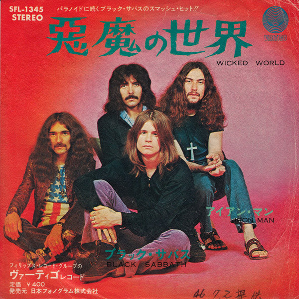 Black Sabbath - Wicked World (Vinyl, 7", 45 RPM, Single) Very Good (VG) / Very Good (VG)