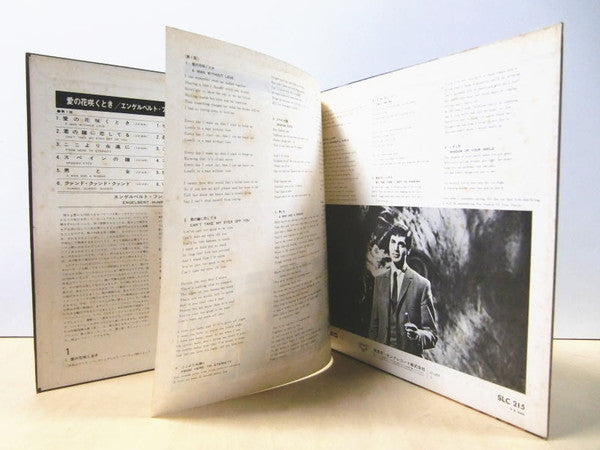 Engelbert Humperdinck - Engelbert Humperdinck Deluxe (Vinyl, LP, Album, Compilation, Stereo) Good Plus (G+) / Good (G)