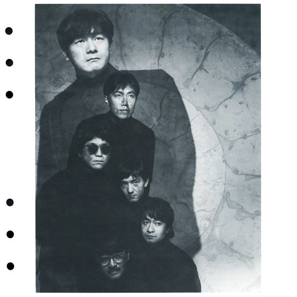 Moonriders - Animal Index (Vinyl, LP, Album)
