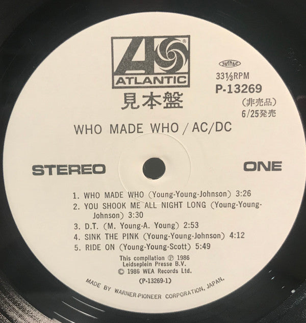 AC/DC - Who Made Who (Vinyl, LP, Album, Compilation, Promo) Very Good Plus (VG+) / Very Good Plus (VG+)