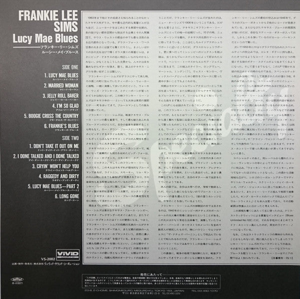 Frankie Lee Sims - Lucy Mae Blues (Vinyl, LP, Album, Reissue) Near Mint (NM or M-) / Good Plus (G+)