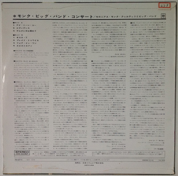 Thelonious Monk - Big Band And Quartet In Concert (Vinyl, LP, Album, Stereo) Very Good Plus (VG+) / Very Good Plus (VG+)