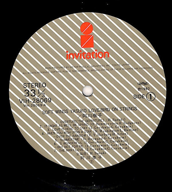 Yasuko Love-Bird - Soft Wings ~ Yasuko Love-Bird On Strings (Vinyl,...