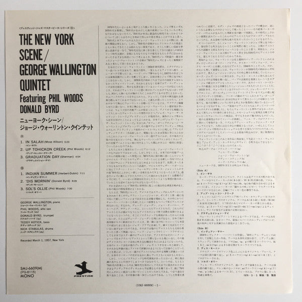 George Wallington Quintet - The New York Scene (Vinyl, LP, Album, Reissue, Mono) Very Good Plus (VG+) / Very Good (VG)