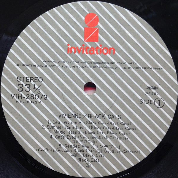 Vivienne (7) - Vivienne (Vinyl, LP, Album)