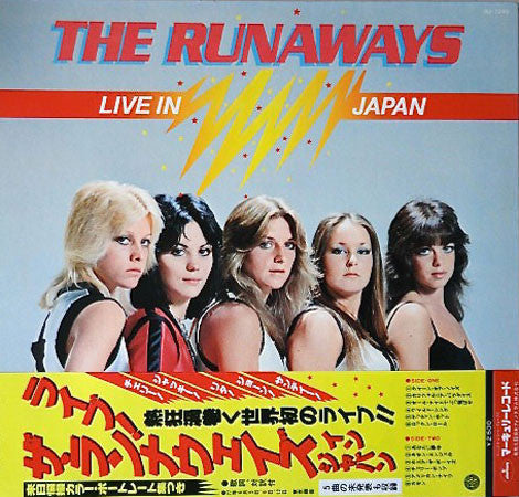 The Runaways - Live In Japan = ライブ！ ザ・ランナウェイズ・イン・ジャパン (Vinyl, LP, A...