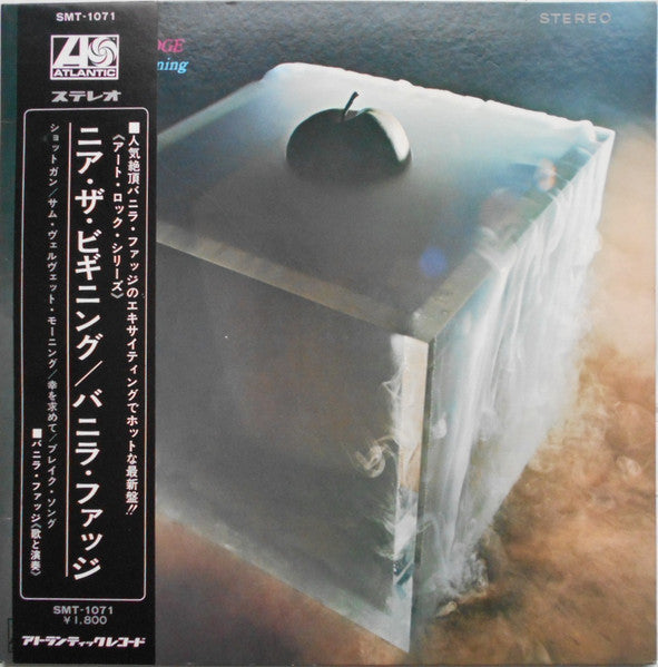 Vanilla Fudge - Near The Beginning (Vinyl, LP, Album, Stereo)