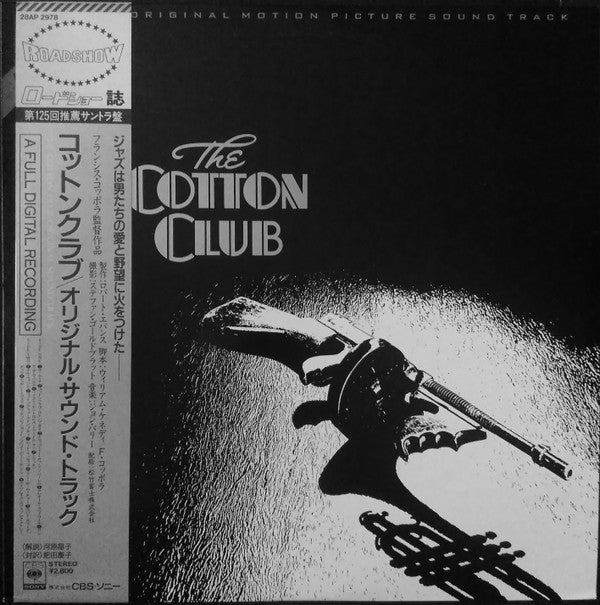 John Barry - The Cotton Club (Original Music Soundtrack) (Vinyl, LP...