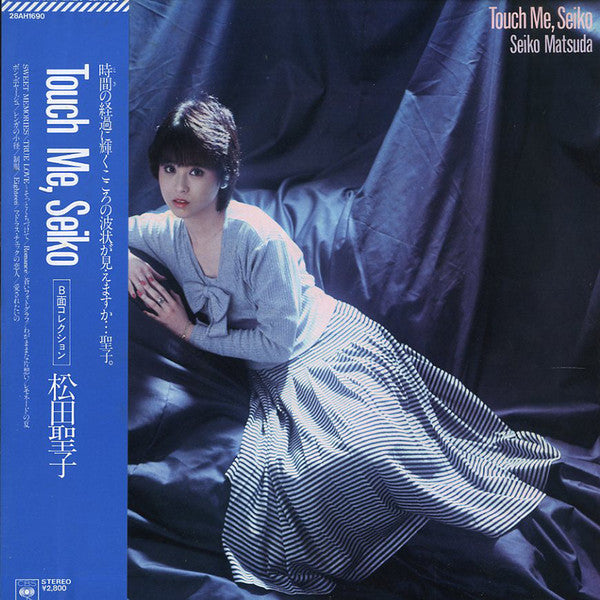 Seiko Matsuda - Touch Me, Seiko (Vinyl, LP, Compilation, Stereo)