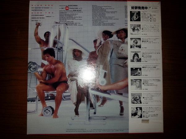 The Ritchie Family - Bad Reputation (Vinyl, LP, Album) Very Good (VG) / Good Plus (G+)