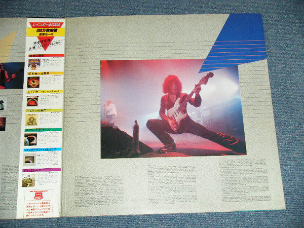 Rainbow - The Best Of Rainbow (Vinyl, LP, Compilation, Limited Edit...