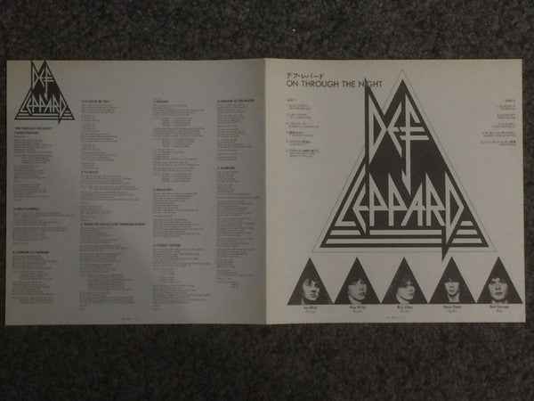 Def Leppard - On Through The Night (Vinyl, LP, Album, Reissue) Very Good Plus (VG+) / Good Plus (G+)
