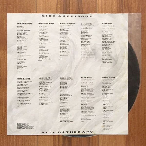 Anri (2) - Boogie Woogie Mainland (Vinyl, LP, Album)