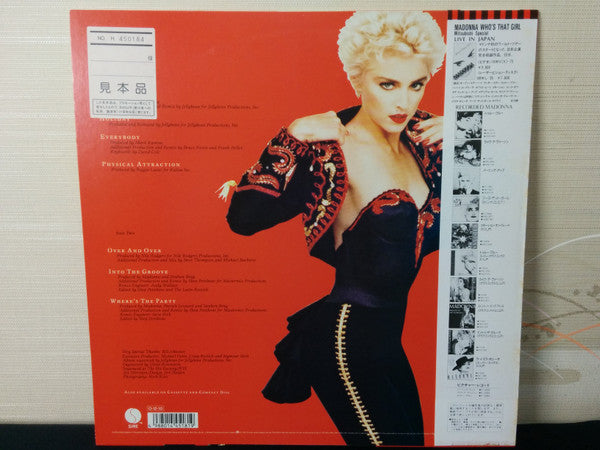 Madonna - You Can Dance (Vinyl, LP, Compilation, Promo) Very Good Plus (VG+) / Very Good (VG)