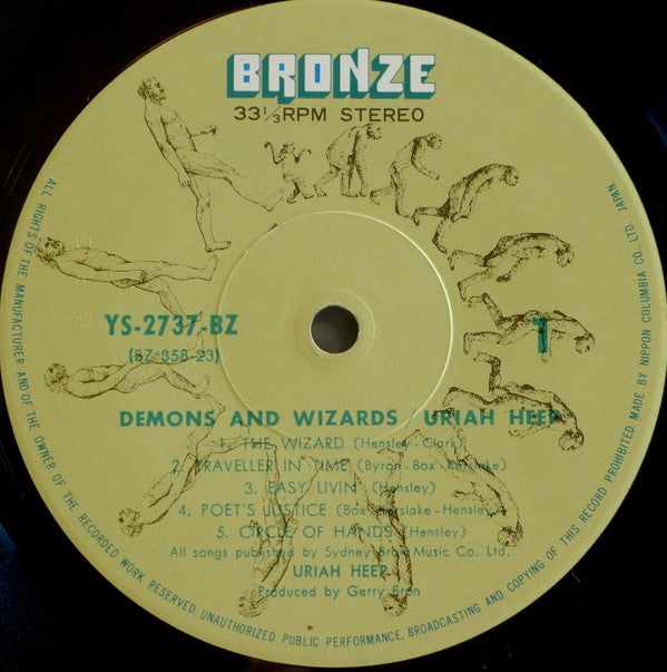 Uriah Heep - Demons And Wizards = 悪魔と魔法使い (Vinyl, LP, Album)