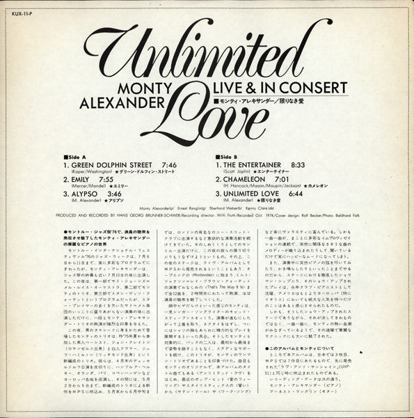 Monty Alexander - Unlimited Love (Live & In Concert) (Vinyl, LP, Album) Very Good Plus (VG+) / Very Good Plus (VG+)