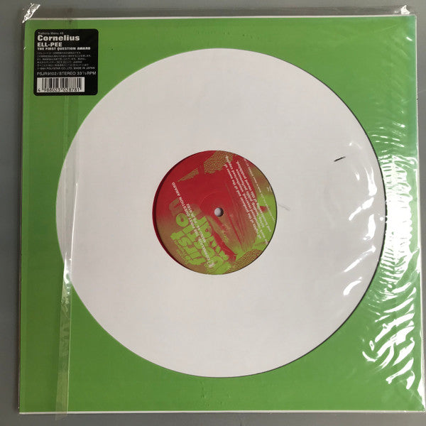 Cornelius - The First Question Award (Vinyl, LP, Album) Very Good Plus (VG+) / Very Good Plus (VG+)