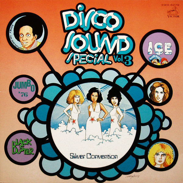 Various - Disco Sound Special Vol.3 (Vinyl, LP, Compilation) Very Good (VG) / Very Good (VG)
