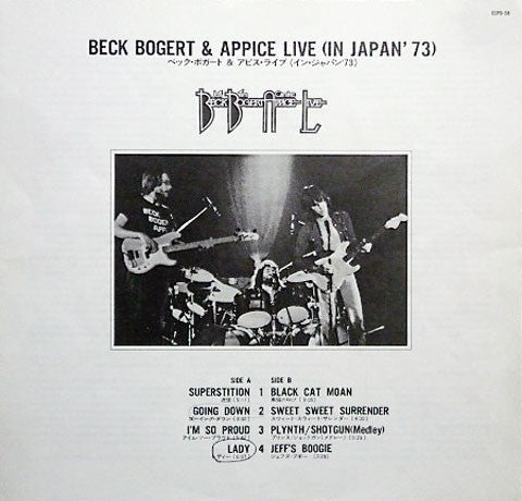Beck, Bogert & Appice - Beck, Bogert & Appice Live (Vinyl, LP, Albu...