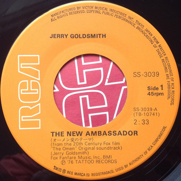 Jerry Goldsmith - オーメン = The Omen (Vinyl, 7", 45 RPM, Stereo) Very Good Plus (VG+) / Very Good Plus (VG+)
