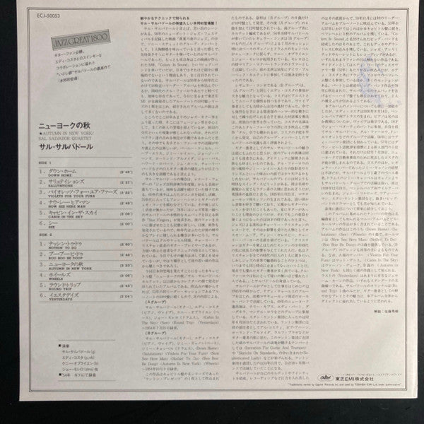 Sal Salvador - Sal Salvador (Vinyl, LP, Album, Reissue) Very Good Plus (VG+) / Very Good (VG)