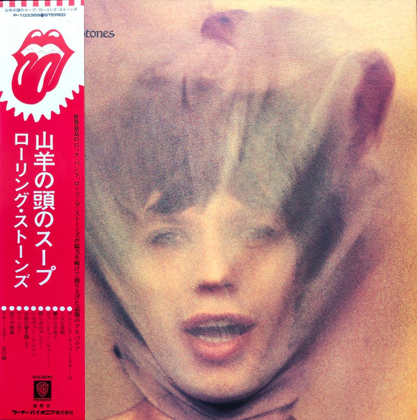 The Rolling Stones - Goats Head Soup (Vinyl, LP, Album, Reissue) Very Good Plus (VG+) / Very Good Plus (VG+)