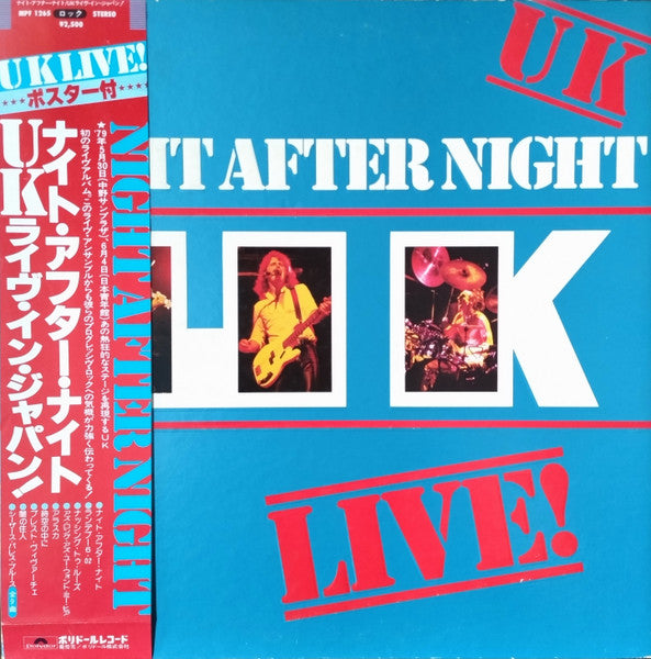 UK (3) - Night After Night (Vinyl, LP, Album)