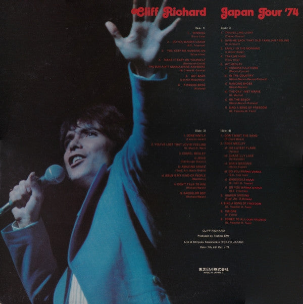 Cliff Richard - Japan Tour '74 (2xVinyl, LP, Album, Stereo) Very Good Plus (VG+) / Very Good Plus (VG+)