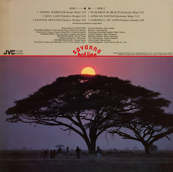 Native Son - Savanna Hot-line (Vinyl, LP, Album, Stereo) Very Good Plus (VG+) / Very Good Plus (VG+)