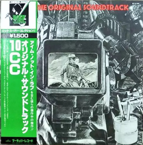 10cc - The Original Soundtrack (Vinyl, LP, Album, Reissue)
