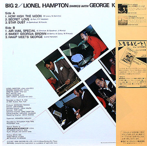 Lionel Hampton - Big 2 (Vinyl, LP, Compilation, Stereo)