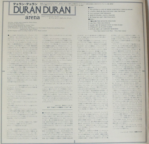 Duran Duran - Arena (Vinyl, LP, Album, Stereo)