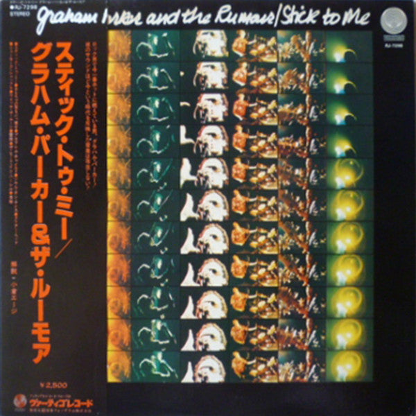 Graham Parker And The Rumour - Stick To Me (Vinyl, LP, Album) Very Good (VG) / Very Good Plus (VG+)