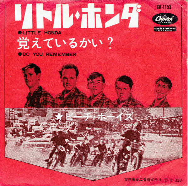 The Beach Boys - リトル・ホンダ = Little Honda (Vinyl, 7", 45 RPM, Single, Mono) Good Plus (G+) / Good Plus (G+)