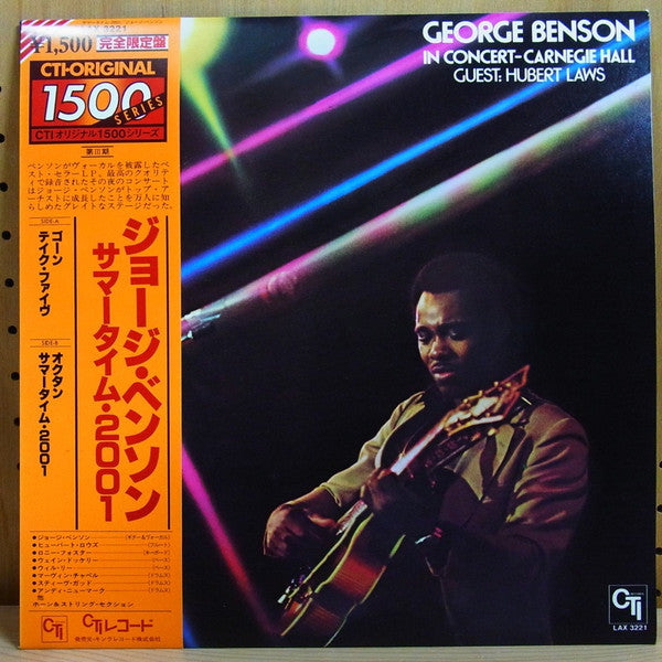 George Benson - In Concert - Carnegie Hall (Vinyl, LP, Album, Limit...